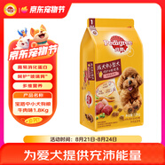 寶路狗糧 成犬狗糧中大中小型犬 全價(jià)狗糧牛肉味1.8kg