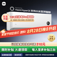 小米（MI）米家 1.5匹 新一級(jí)能效 巨省電 變頻冷暖 壁掛式 空調(diào)掛機(jī) KFR-35GW/N1A1