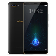 vivoX20plus全面屏全網(wǎng)通雙卡指紋解鎖游戲智能手機老人備用機 磨砂黑 4GB+64GB x 套餐一