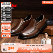 拔佳（Bata）樂福鞋男秋季新款牛皮通勤百搭舒適一腳蹬懶人鞋20108CM4 啡色 40