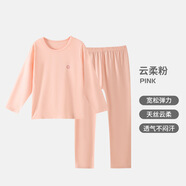 優(yōu)貝宜兒童秋衣衛(wèi)生褲天絲透氣排汗套裝春秋寶寶萊賽爾睡衣護(hù)肚護(hù)背家居 T1069云柔粉 130 cm