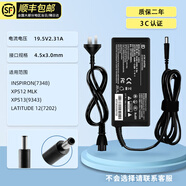 繼航 適用于戴爾XPS13 9360R4筆記本電源適配器 充電器 電源線(xiàn)靈越14R 15R燃7000 E款三代小口45W靈越15 5566/5567