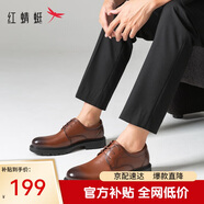 紅蜻蜓皮鞋25秋冬真皮德比鞋男士商務正裝皮鞋結(jié)婚新郎鞋WTA45062棕色42