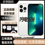 庫存機國行正品iPhone13promax 13pro全網(wǎng)通5G雙卡港版激活未用 13promax銀色6.7英寸 店保兩年【128G】贈快充充電器