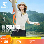 喬丹冰皮3防曬衣女外套UPF100+冰絲透氣皮膚風(fēng)衣戶外防曬服 奶油白 2XL