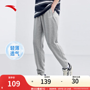 安踏（ANTA）運(yùn)動(dòng)褲男士衛(wèi)褲25年夏季透氣戶外跑步長(zhǎng)褲子休閑褲束腳寬松褲子 【字母螺紋收口】灰色7303-3 M