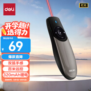 得力激光筆 可充電翻頁(yè)筆演講筆 PPT翻頁(yè)筆 投影筆激光翻頁(yè)筆教鞭 無(wú)線演示翻頁(yè)器 紅光 灰色2805