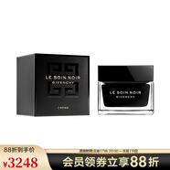 紀(jì)梵希（Givenchy） 黑能臻萃乳霜 黑魔方緊致肌膚生日禮物送男友七夕情人節(jié)禮物女 50ml