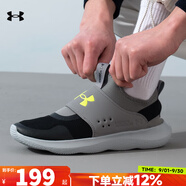 安德瑪（Under Armour）男鞋夏季 2025秋季新款運(yùn)動(dòng)鞋透氣緩震健身訓(xùn)練休閑鞋低幫跑步鞋 黑灰/店長(zhǎng)推薦/拍大一碼 42 /265mm