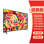 TCL 4K OLEDTCL液晶電視機26/39/50/60/65/75/85寸超清智能網(wǎng)絡(luò)wifi電視語音 26超清護眼[智能語音網(wǎng)絡(luò)版]掛架 0厘米