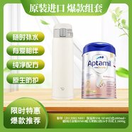 象印保溫杯白色480ml+德國白金版HMO配方奶粉2段(6個(gè)月以上)800g