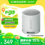 索尼（SONY）SRS-XB100 藍牙音箱音響 迷你便攜 重低音16小時(shí)續航 戶(hù)外音箱 防水防塵 灰色