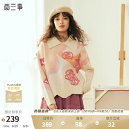 兩三事浪漫因子 2024秋季新款甜美玫瑰花毛巾繡翻領(lǐng)套頭毛衣女 杏色 S