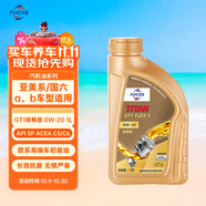 福斯（FUCHS）全合成機(jī)油高性能潤(rùn)滑油泰坦GT1極暢版0W-20 1L SP C5/C6養(yǎng)車保養(yǎng)