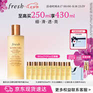 Fresh馥蕾詩紅茶酵母酵萃精華250ml護(hù)膚品  七夕情人節(jié)生日禮物女男