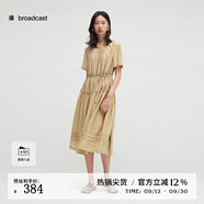 播法式掐腰連衣裙長裙女25春夏新款海邊氣質(zhì)漂亮裙子DDS2LD5914 O20蒼瓊 S