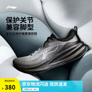 李寧悠適v2丨休閑慢跑鞋男鞋2025新款防風(fēng)防潑水低幫運動鞋ARSV095 煤煙灰-5 45