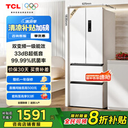 TCL 321升法式多門(mén)四開(kāi)門(mén)一級能效33分貝低音小戶(hù)型白色家用電冰箱國家補貼以舊換新風(fēng)冷無(wú)霜R321V5-D