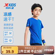 特步（XTEP）童裝兒童夏季短袖針織衫短T中大童男童透氣速干運動(dòng)休閑T恤 皇家藍【9009】 140 cm