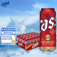 凱獅（CASS）啤酒 500ml*24罐  醇爽 6.9度 韓國(guó)原裝進(jìn)口啤酒 紅罐