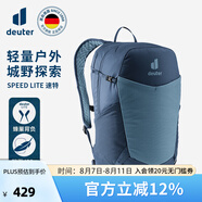 多特（Deuter）登山包 速特戶外雙肩背包 徒步運動旅行包男女輕便旅游探險小背包 大西洋藍-21L(25年新款)