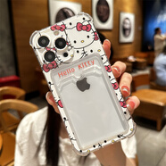 奉?？煞耪掌m用蘋果17promax手機(jī)殼16iPhone14保護(hù)套13女新款12閨蜜11凱蒂貓x/xr可愛(ài)xsmax小卡8pus 167卡套-白邊KT貓 iPhone 17