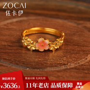 佐卡伊 桃花系列 黃金戒指女士足金琺瑯金戒指開口可調(diào)節(jié) 桃花戒指 約3.5g