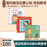 愛的晚安啟蒙認知 性別教育 3冊 Caroline Jayne Church 英文原版 Potty Time/I Love You 二胎教育 Horsey Up and Down 綠山墻