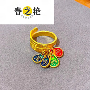 春之艷品質(zhì)礦石金戒指沙l金999古法吉言開口實心燒藍(lán)財源滾滾男女 男女均可