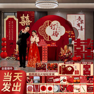 智匯訂婚宴布置全套裝飾kt板擺件2025定制背景墻高級定親擺臺套餐用品 定制/2.5m高/囍訂良辰【擺臺九件+花藝+氛圍道具】 訂婚裝飾一鍵購齊無(wú)色差-當日發(fā)