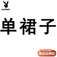 花花公子（PLAYBOY）品牌孕婦針織背帶裙兩件套 2025秋冬新款時尚寬松洋氣毛衣連衣裙 單拍灰色背帶裙子 M
