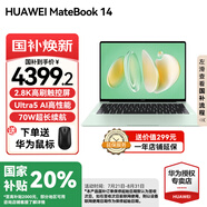 華為（HUAWEI）筆記本電腦MateBook 14 新款2025 Linux系統(tǒng) 2.8K觸控屏Ultra 5 /7超極AI學(xué)生電腦商務(wù)辦公輕薄本 綠丨Ultra5 16G 1T觸屏【預(yù)裝Win版】