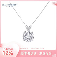 GEM STONE KINGGSK 70分莫桑石項鏈女14K金鑲0.7克拉莫桑鉆吊墜女友生日禮物經(jīng)典