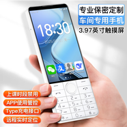 朵唯R70年輕人戒網(wǎng)按鍵小學(xué)生手機初中高中生工廠(chǎng)車(chē)間保密無(wú)攝像頭智能手機微信多開(kāi)觸屏豆包AI老年機 白色 無(wú)拍照功能 6G+128G 全網(wǎng)通5G廣電移動(dòng)聯(lián)通電信版