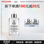 Kiehl's淡斑精華液安白瓶淡化痘印美白提亮改善暗沉膚色 生日禮物女 安瓶精華50ml