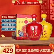 牛欄山 龍鳳呈祥 濃香型白酒  52度 2L*2壇 禮盒裝 雙十一送禮
