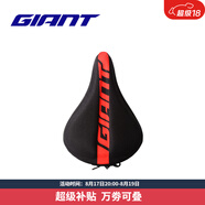 捷安特（GIANT）PROTECT硅膠座墊套柔軟舒適山地車公路車坐墊套雙尺寸可選 黑紅寬版
