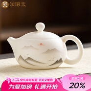 金鑲玉呂承明老師手繪茶壺家用白瓷羊脂玉瓷西施壺功夫茶具陶瓷單壺禮盒 呂承明旭日東升手繪羊脂玉茶壺