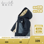 戴維貝拉（DAVE＆BELLA）兒童羽絨服抗菌男童上衣加厚女童外套冬裝新款中大童外衣寶寶衣服 藏青色【現貨】 80 cm（建議身高73-80cm）