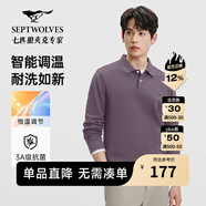 七匹狼【涼風(fēng)POLO衫】短袖t恤男涼感抗菌夏季男士T恤上衣通勤百搭男裝 503(紫色)1D1F50605888-長(cháng)袖 2XL 180/96A