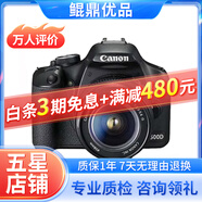 佳能/Canon 500D 600D  700D 750D 760D 800D 二手單反相機 95新 95新 佳能500D/18-55   防抖 套機 套機