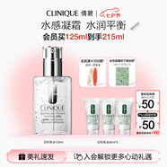 倩碧油皮黃油125ml透明清爽型乳液面霜敏感肌護膚品七夕情人節禮物
