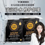 VOODOO正品泰國蛇毒免洗睡眠面膜美白補(bǔ)水保濕祛痘淡化熬夜涂抹新款 正品VOODOO泰國蛇毒免洗睡眠面膜美白補(bǔ)水保濕祛痘淡化