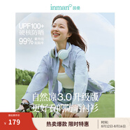 茵曼（INMAN）法式碎花高級(jí)感2025夏女新款休閑中長(zhǎng)吊帶連衣裙子 防曬襯衫-18424160 XL
