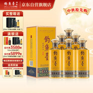釣魚(yú)臺 貴賓酒（第三代）醬香型白酒 53度  500ml*6瓶 整箱裝