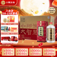 小糊涂仙（普仙）濃香型白酒 52度 250ml*12瓶 整箱裝 雙十一