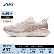 亞瑟士ASICS跑步鞋女鞋透氣緩震運動鞋耐磨回彈舒適跑鞋 GEL-CUMULUS 25 粉色/米黃色 35.5