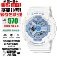 卡西歐（CASIO）baby-g女表防震防水雙顯石英表多功能時(shí)尚運(yùn)動學(xué)生禮物推薦 清爽藍(lán)白BA-110XBE-7A