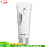 GLAMGLOW木炭面膜SUPERMUD涂抹式去角質(zhì)清潔毛孔提亮膚色清潔泥膜除雜質(zhì) 30g 6種去角質(zhì)成分