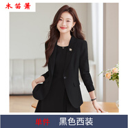 木笛簫4s珠寶金酒店整形醫(yī)美導(dǎo)購工裝連衣裙2025春季圓領(lǐng)職業(yè)修身七分 8632黑色西裝單件 S _建議體重90-98